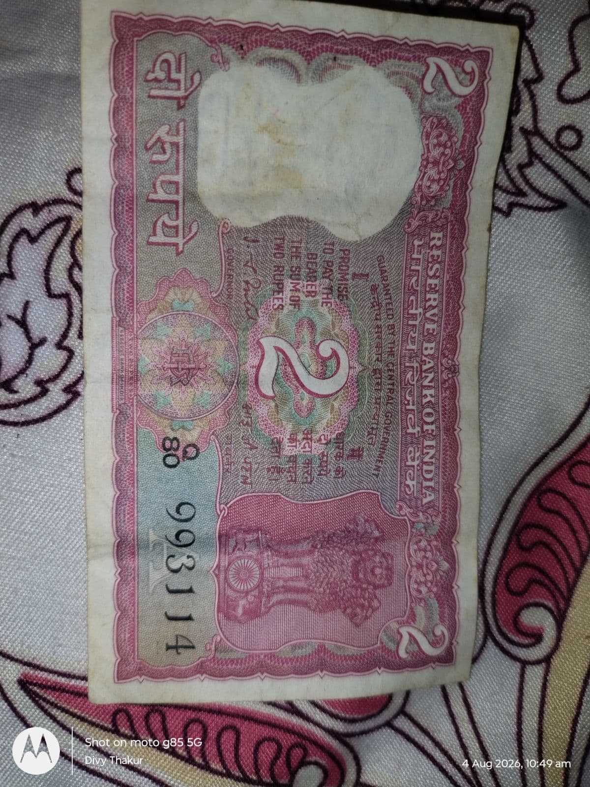 Note for sale in Bidhuna, Uttar Pradesh