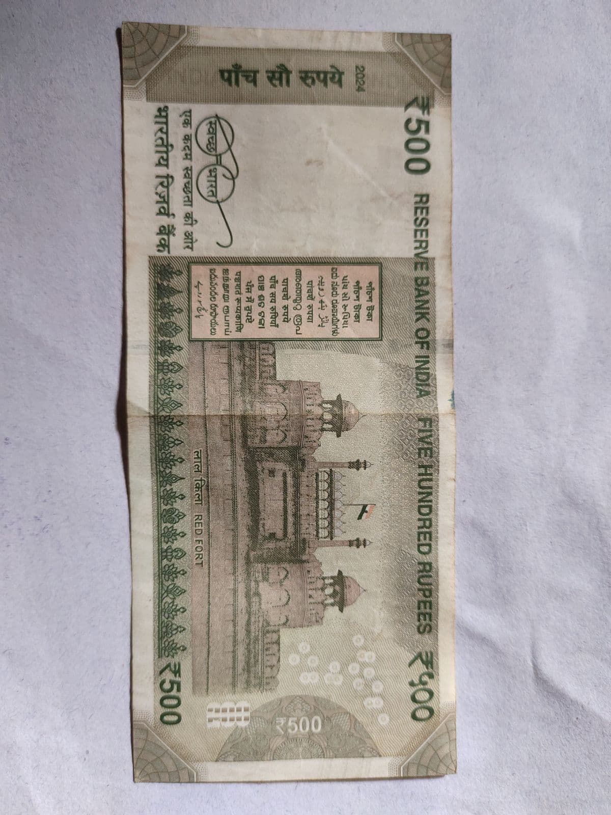 ₹500 Fancy Serial Number Note 5VD 777777 - Thumbnail 2