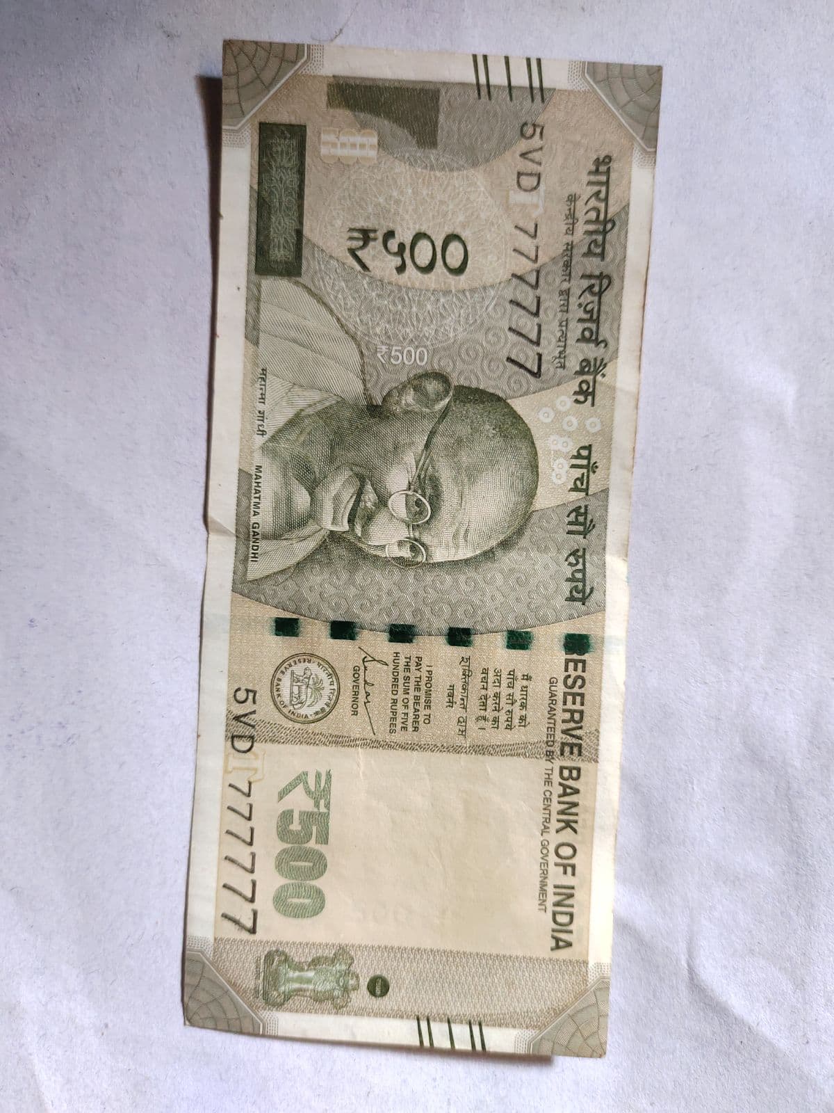 ₹500 Fancy Serial Number Note 5VD 777777 for sale in Katwa, West Bengal